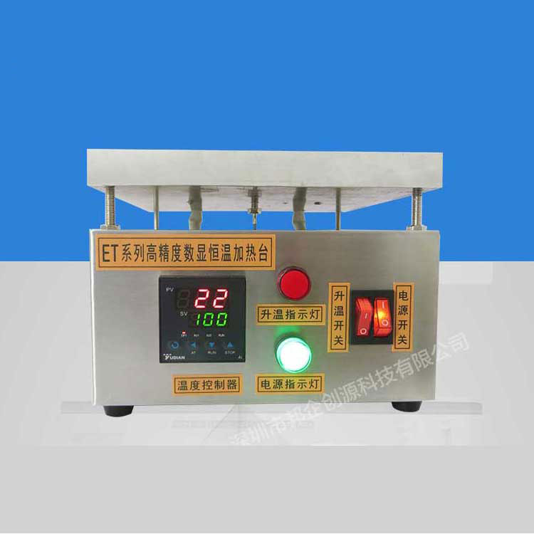 Electric Hotplate Flat
